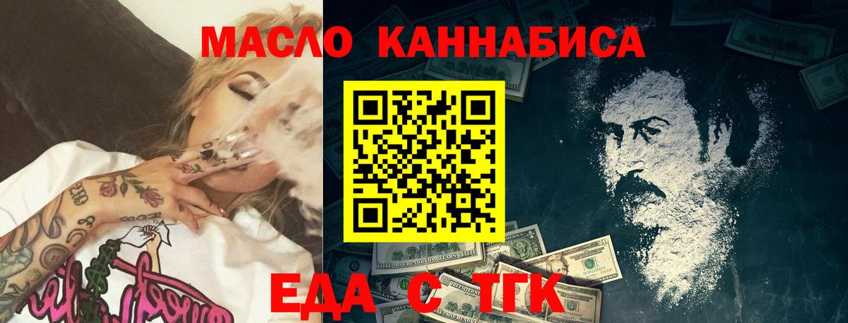 Печенье с ТГК марихуана Майкоп