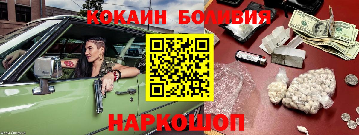 Майкоп  Cocaine 97%  Вход с VPN  Cocaine 99% 