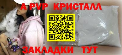 героин Ипатово