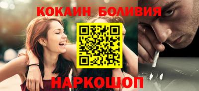 героин Ипатово
