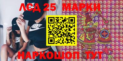 героин Ипатово