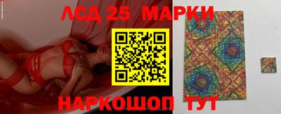 героин Ипатово