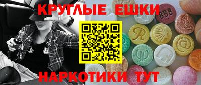 героин Ипатово