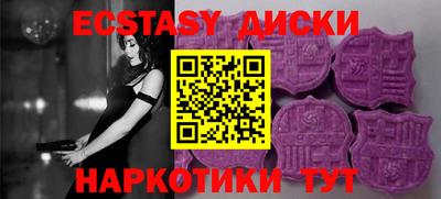 героин Ипатово
