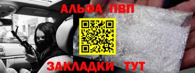 героин Ипатово