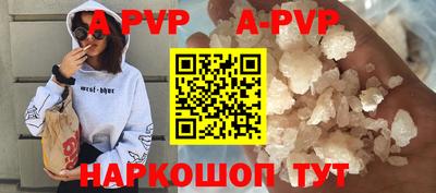 гидра Изобильный
