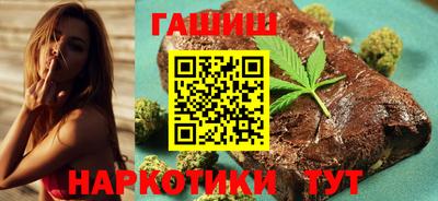 героин Ипатово