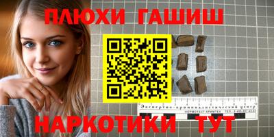 героин Ипатово
