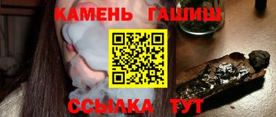 гидра Изобильный