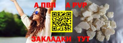 гидра Изобильный