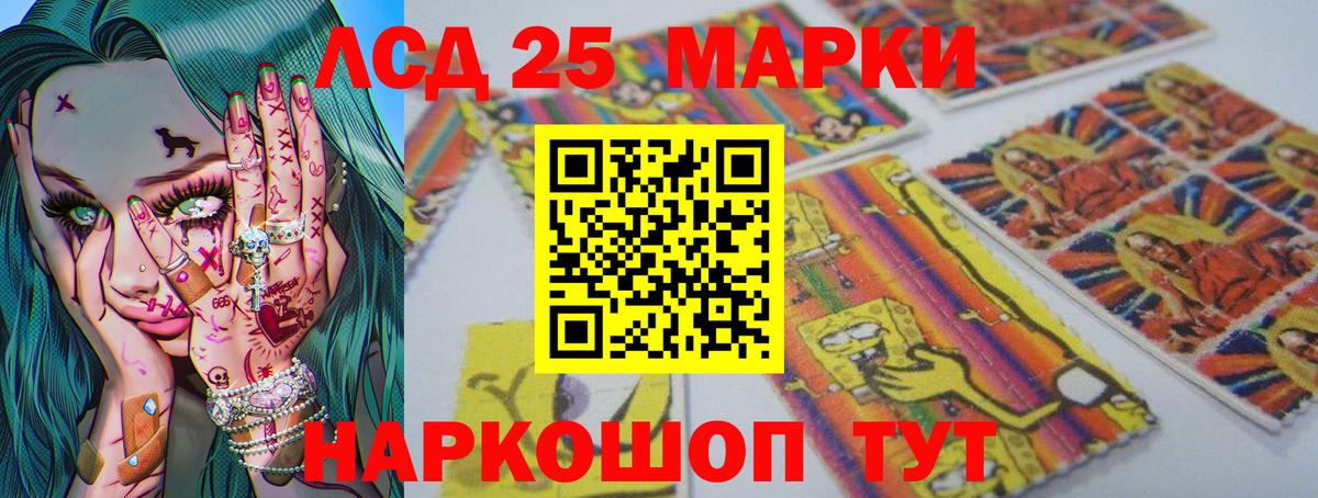 Лсд 25 экстази ecstasy  Вход с VPN  LSD-25 экстази ecstasy  Майкоп 