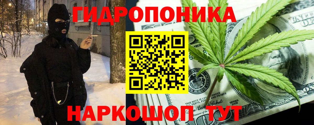 МАРИХУАНА LSD WEED  Бошки марихуана Ganja  Шишки марихуана марихуана  Майкоп  Вход с VPN 